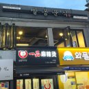 구로-고척-구로-2338 이미지