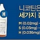 가산전자담배