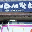 서라세탁소 네이버블로그