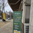 에이블비즈