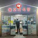 초전보건지소 이미지