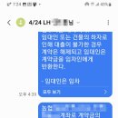 전주효문중학교 이미지