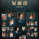 보물섬 이미지