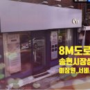 이재1공인중개사사무소 이미지