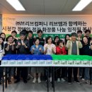 리브플러스 이미지