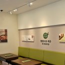 매탄공원 | 매탄동 죽 맛집 추천 본죽비빔밥 매탄공원점 방문후기