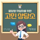 소프트랜딩