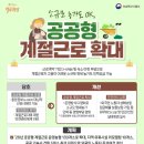 계절축산 이미지