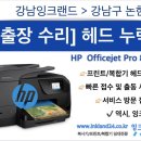 강남잉크랜드 네이버블로그