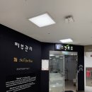 중랑구피부관리 스킨포유 신내점 신부 웨딩 윤곽 관리 후기