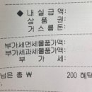광주축산농협하나로마트