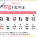 미델의원 이미지