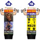 CH 당구장 이미지