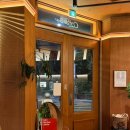 애비로드 | 성남 위례 : 남위례역 분위기 좋은 감성 카페 [ 애비로드커피바 ]