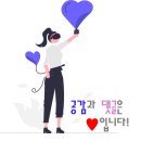 신북온천스파텔 이미지