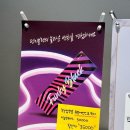 내소중한;거기