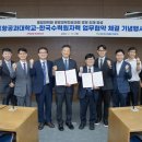 포항공과대학교 프레시안