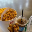 유령커피 | 울산 삼산동 테이크아웃 카페 어벤더치커피 가성비 아메리카노 후기