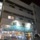 하대동209 이미지