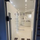 인생눈썹 이미지