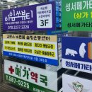 성서메가타운 앞 이미지