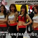 스포엑스2015(서울국제스포츠레저산업전) 첫째날 후기