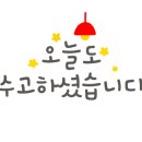에뜰사랑부동산공인중개사사무소 이미지