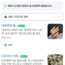 봄e네일