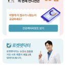 반려동물 맞춤 사료, ‘로켓펫닥터’가 골라드립니다!