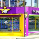 뽑기의 신 | 의정부대빵인형뽑기 아이랑 가본 후기