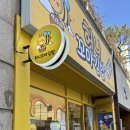 허니꼬마김밥 - 남구 못골로41번길 13 | 허니꼬마김밥