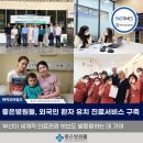 의료재단병원 이미지