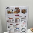 육회바른연어 당산역점 이미지