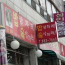 졸라빨라 PC 이미지