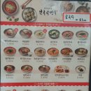 북촌손만두메가마트