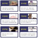 가경한의원 이미지