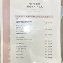 용피부과의원 | 대구 수성구 범어 <베러미의원> 쁘띠시술 피부과 쥬베룩 스킨부스터 8일차 후기 첫방문이벤트