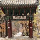 제69차 답사 &#39;과거와 현재를 잇는 새잿길&#39; 이미지