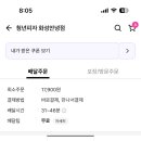 청년피자화성안녕점 이미지