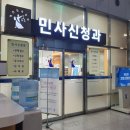 후 대한민국 법원 전자소송에서 사건 기록 열람한 후기(임차인, 지분권자 연락처 확보 명도 협상 시작)
