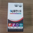 모발란스 네이버블로그