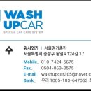 골드카워시