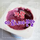 가람푸드 이미지