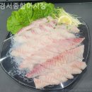 경서종합어시장