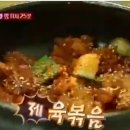 고기천왕 이미지