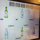 육즙가득한고깃집원주 이미지