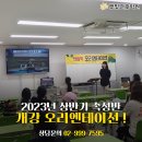 포천간호학원