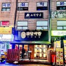 마돈나노래연습장 이미지