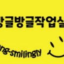 행운토퍼