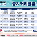 알찬수학Ⅱ